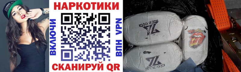 Где купить Инсар АМФ Меф мяу мяу Гашиш Канабис