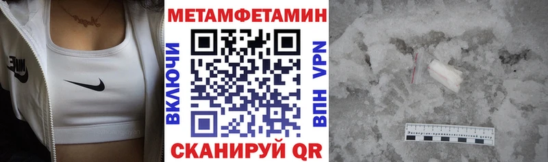АМФЕТАМИН 98%  нарко площадка телеграм  Инсар 