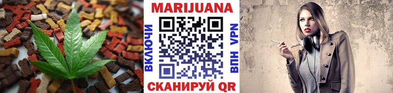 Еда ТГК конопля Инсар