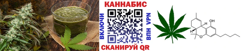 Печенье с ТГК марихуана  Инсар 