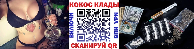 COCAIN Эквадор  где купить наркотик  Инсар 