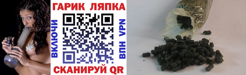 наркошоп  Инсар  Гашиш ice o lator 