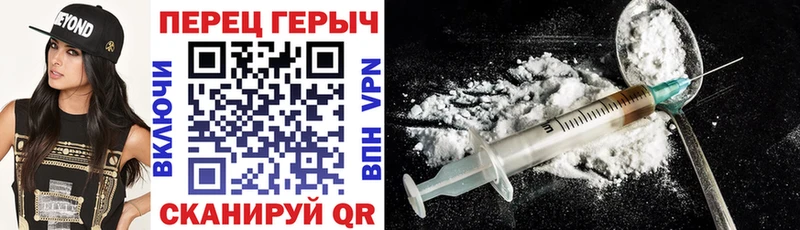 Героин Афган  Инсар 