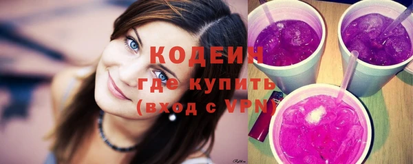 первитин Армянск
