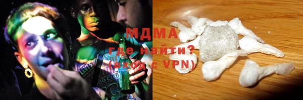 бутик Арсеньев