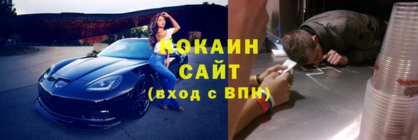спиды Семилуки