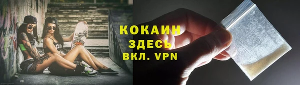 первитин Семёнов