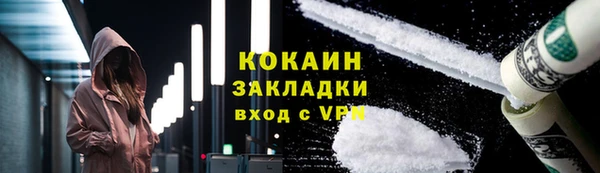 бутик Аркадак