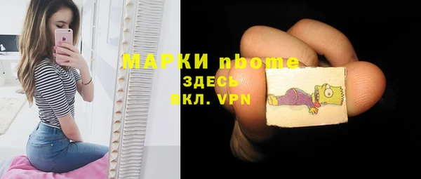 первитин Армянск