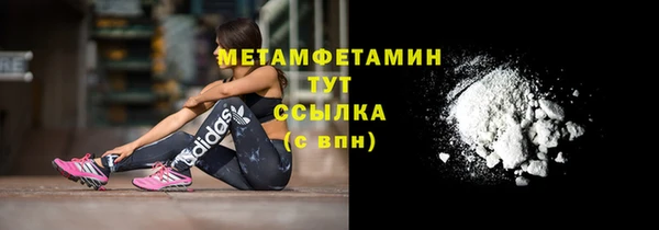 первитин Армянск