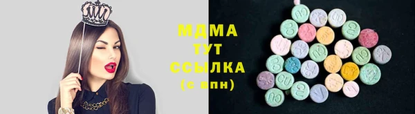 бутик Аркадак