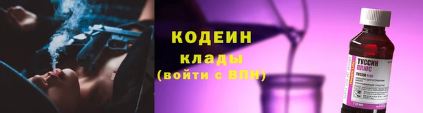 бутик Арсеньев