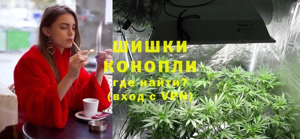 бутик Арсеньев