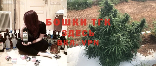 первитин Армянск