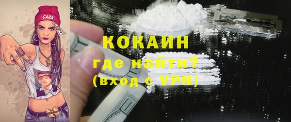 бутик Арсеньев