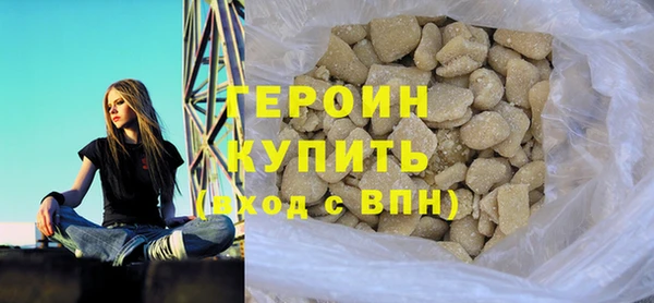 первитин Армянск
