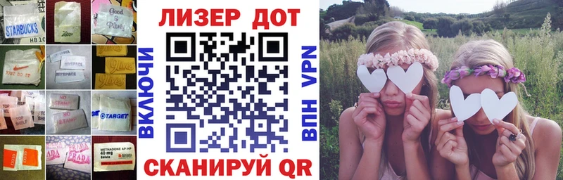 LSD-25 экстази кислота  Инсар 