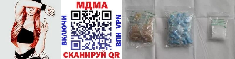 ОМГ ОМГ рабочий сайт  сколько стоит  Инсар  MDMA crystal 
