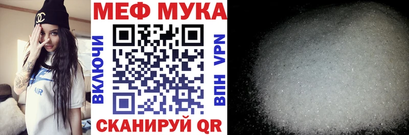 МЕФ кристаллы  где купить наркоту  KRAKEN маркетплейс  Инсар 