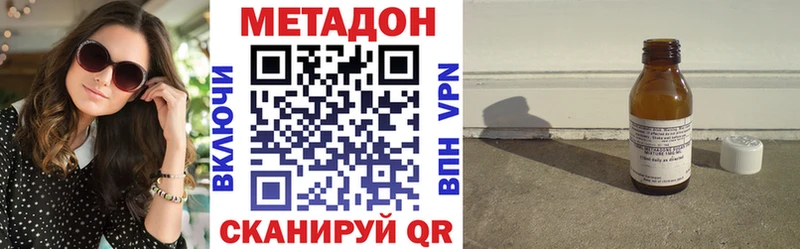 МЕТАДОН белоснежный  что такое наркотик  это телеграм  Инсар 