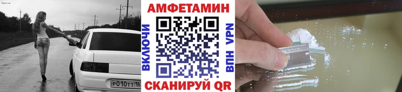 Метамфетамин витя Инсар